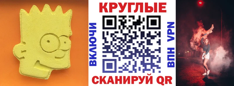darknet клад  Долинск  ЭКСТАЗИ Дубай 