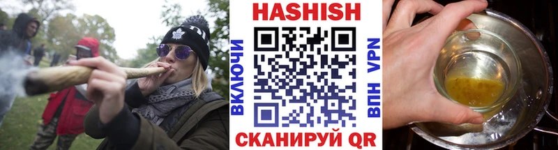 Гашиш Ice-O-Lator блэк спрут зеркало Долинск