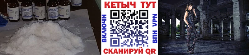 Кетамин ketamine  Долинск 