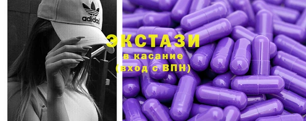 соль курить ск Гусев