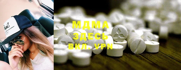 марки nbome Гусь-Хрустальный