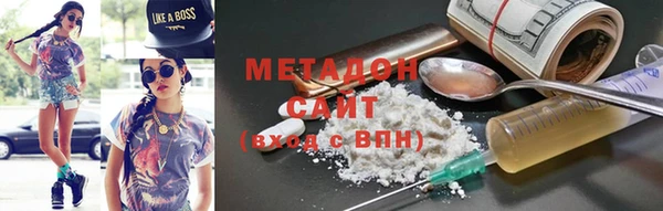 соль курить ск Гусев