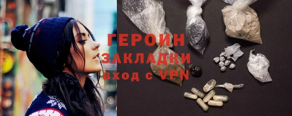 кокаин колумбия Орехово-Зуево