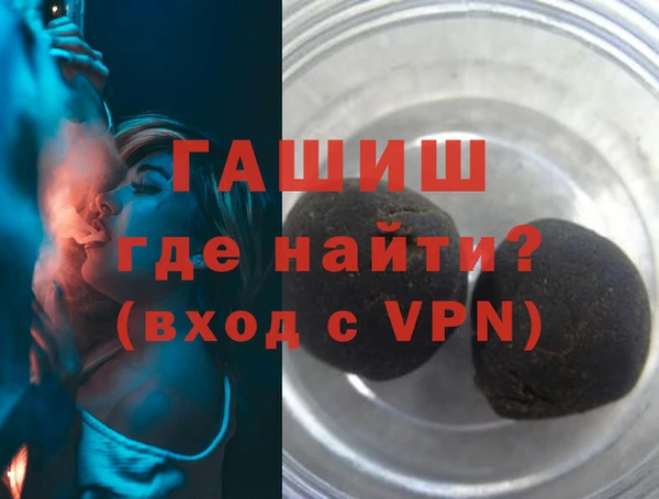 марки nbome Долгопрудный