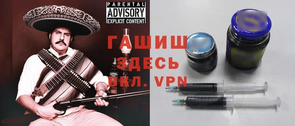 Альфа ПВП Бердск