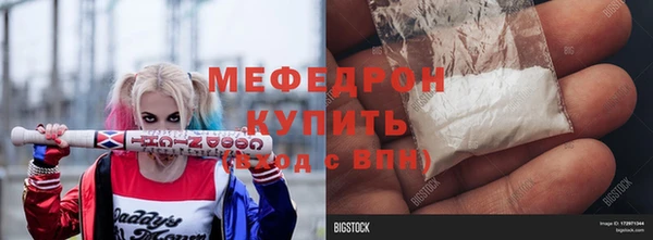 марки nbome Гусь-Хрустальный
