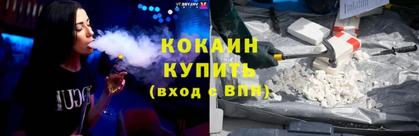 кокаин колумбия Орехово-Зуево