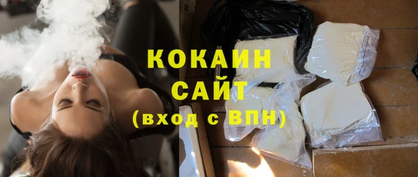 марки nbome Гусь-Хрустальный