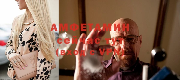 марки nbome Гусь-Хрустальный