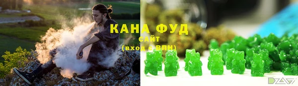 марки nbome Долгопрудный