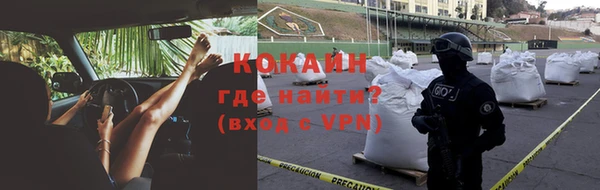 соль курить ск Гусев