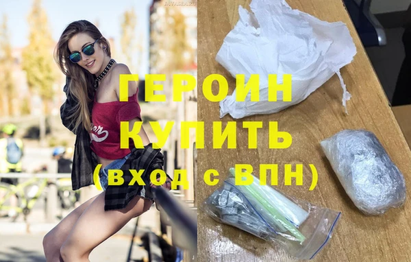 ALPHA PVP Ачинск