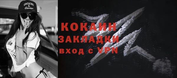 соль курить ск Гусев
