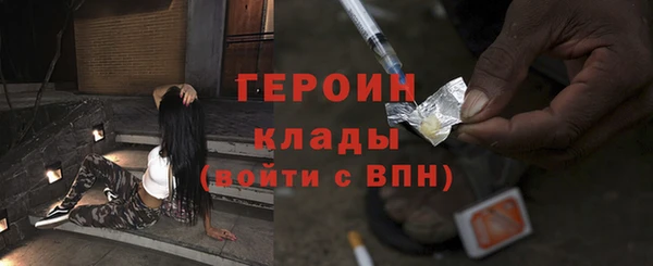 марки nbome Гусь-Хрустальный