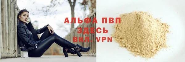 соль курить ск Гусев