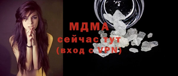 соль курить ск Гусев