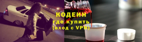 марки nbome Гусь-Хрустальный