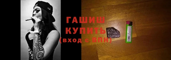 марки nbome Гусь-Хрустальный