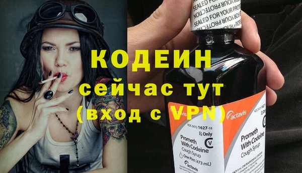 твердый Новый Уренгой