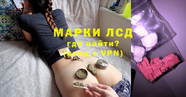 соль курить ск Гусев