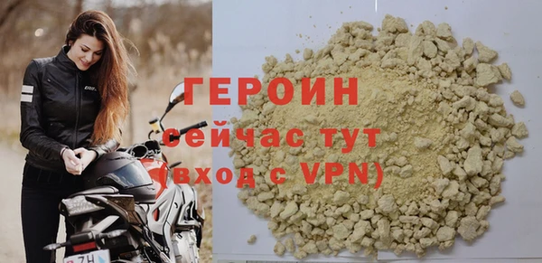 марки nbome Гусь-Хрустальный