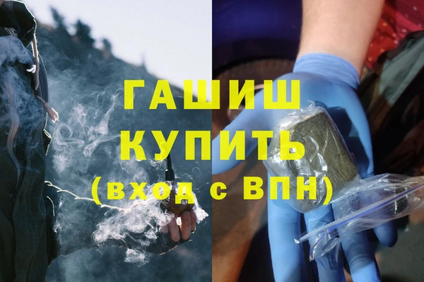 соль курить ск Гусев