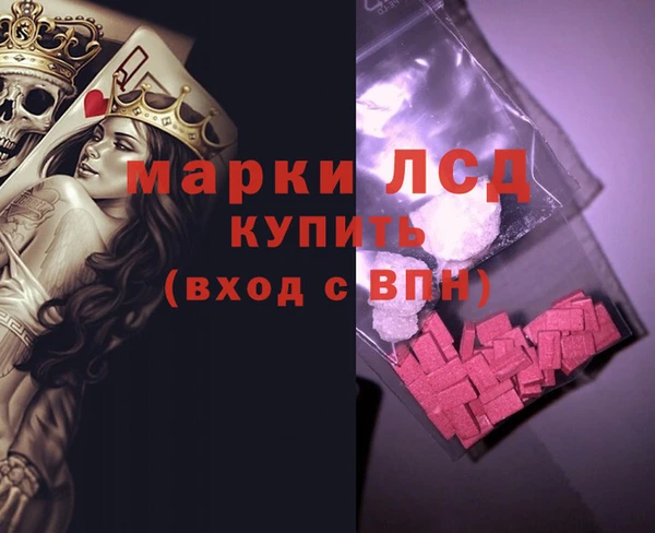 марки nbome Гусь-Хрустальный