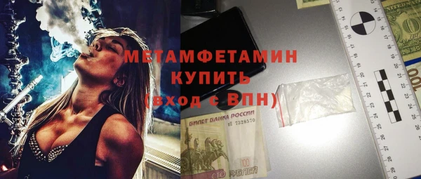 соль курить ск Гусев