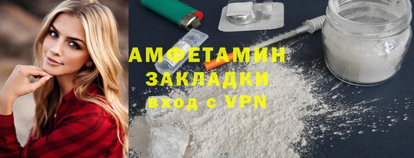 соль курить ск Гусев
