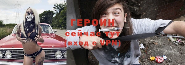 альфа пвп VHQ Гусь-Хрустальный