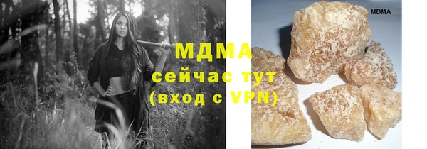 соль курить ск Гусев
