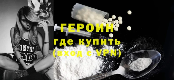 марки nbome Долгопрудный