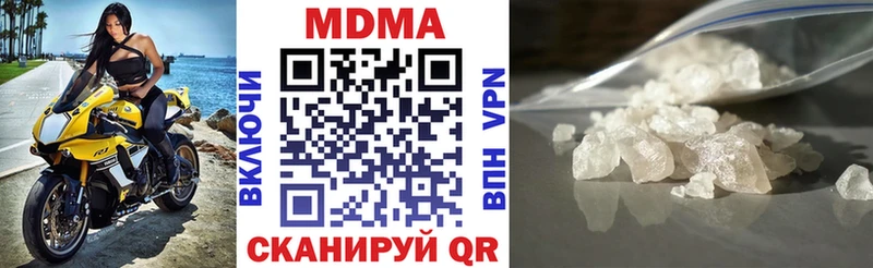 MDMA crystal Долинск