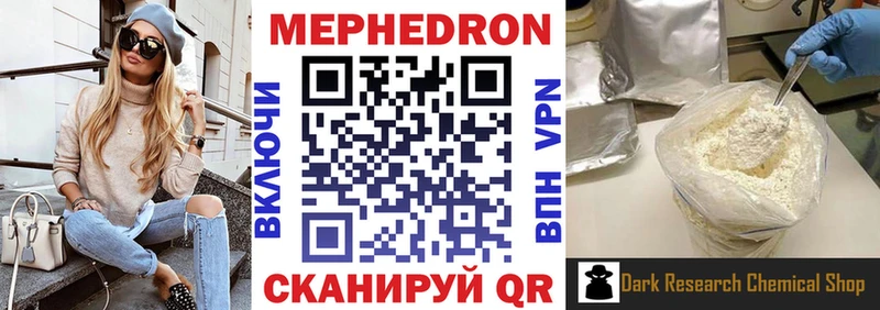 кракен tor  Долинск  МЕФ мука 