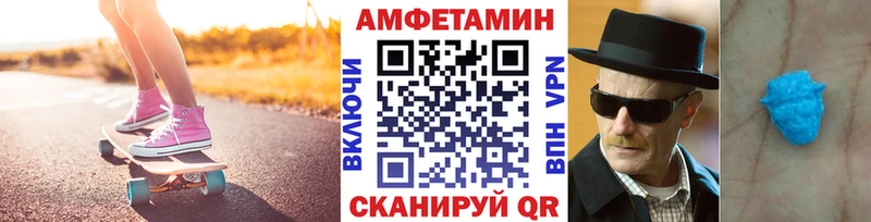 мориарти формула  Долинск  МЕТАМФЕТАМИН Декстрометамфетамин 99.9% 