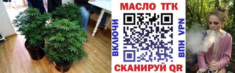 цена наркотик  Долинск  ТГК Wax 