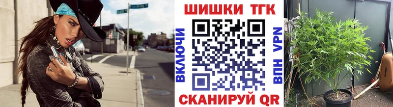 где можно купить   Долинск  Бошки марихуана MAZAR 